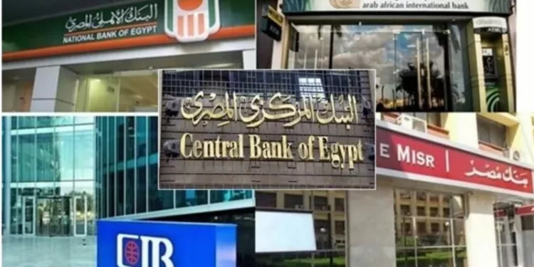 البنوك