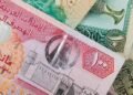 سعر الدرهم الإماراتي اليوم.. تعرف على أسعار الشراء والبيع في البنوك المصرية