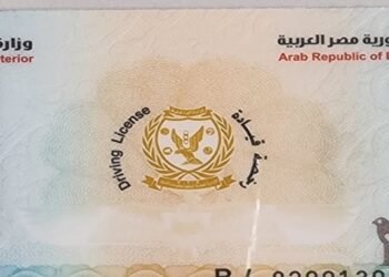 الرخصة
