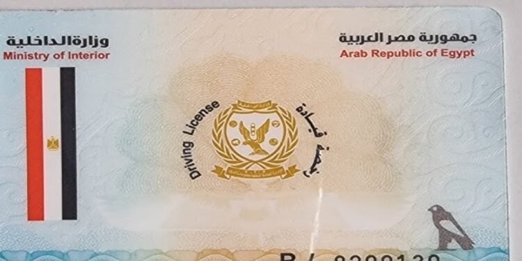 الرخصة