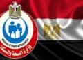 كيف تحصل على العلاج على نفقة الدولة؟ المستندات المطلوبة وطرق الاستعلام عن القرار