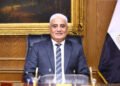 الهيئة القومية للتأمين الاجتماعي
