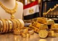 انخفاض أسعار الذهب اليوم في مصر.. تعرف على أسعار الأعيرة والجنيه الذهب