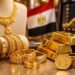 انخفاض أسعار الذهب اليوم في مصر.. تعرف على أسعار الأعيرة والجنيه الذهب