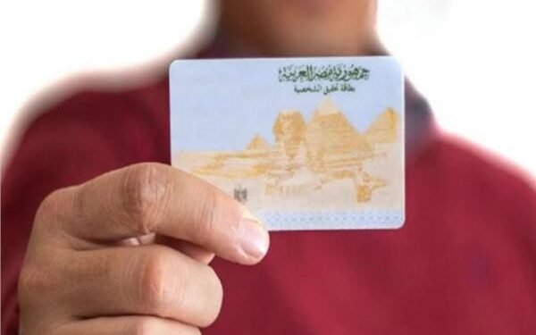 من المنزل أو السجل المدني.. خطوات استخراج بطاقة الرقم القومي والرسوم
