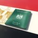 جواز السفر المصري 2026.. الأوراق المطلوبة والرسوم وخطوات استخراج المستعجل