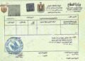 موقف التجنيد للشباب.. خطوات استخراج شهادة الإعفاء أو تأجيل الخدمة العسكرية إلكترونيًا