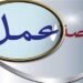 توفير 2541 فرصة عمل في 16 محافظة.. تعرف على طريقة التقديم