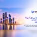 تي باي شريكًا لفودافون قطر لتقديم خدمات الدفع عبر الهاتف المحمول