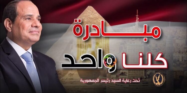 خريطة منافذ المجمعات الاستهلاكية ومعارض كلنا واحد.. أماكن شراء السلع بأسعار مخفضة
