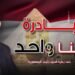 خريطة منافذ المجمعات الاستهلاكية ومعارض كلنا واحد.. أماكن شراء السلع بأسعار مخفضة