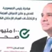 الكشف المبكر عن 4 أورام سرطانية مجانًا.. الفئات المستفيدة وطرق الاستعلام