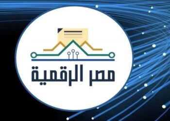 التموين تتيح إضافة أفراد الأسرة وتحديث بيانات بطاقات الدعم عبر منصة مصر الرقمية