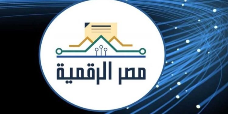 التموين تتيح إضافة أفراد الأسرة وتحديث بيانات بطاقات الدعم عبر منصة مصر الرقمية