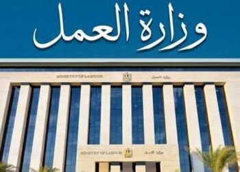 فرص عمل للشباب في مشروع الضبعة 2026.. سكن ووجبات ورواتب تصل إلى 25 ألف جنيه