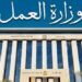 فرص عمل للشباب في مشروع الضبعة 2026.. سكن ووجبات ورواتب تصل إلى 25 ألف جنيه